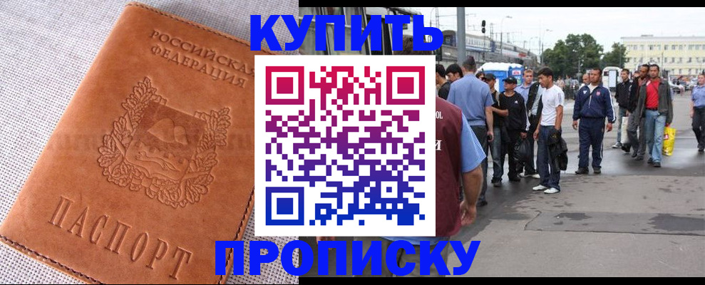 регистрация в Кушве